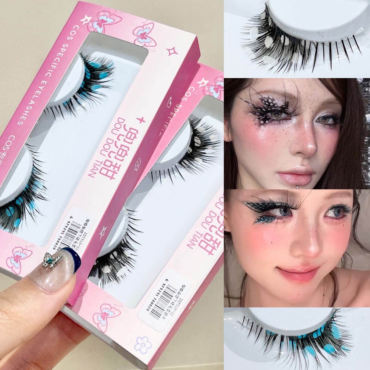 Doudoutian Butterfly Cluster E - Eyelash Extension Douyin avaliação e preço
