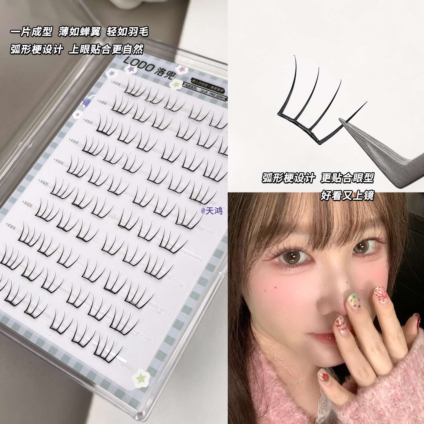 60Pcs No Glue Individual Eyela - Eyelash Extension Anime Style avaliação e preço